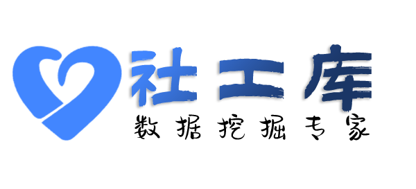 是否查询通讯社交信息
